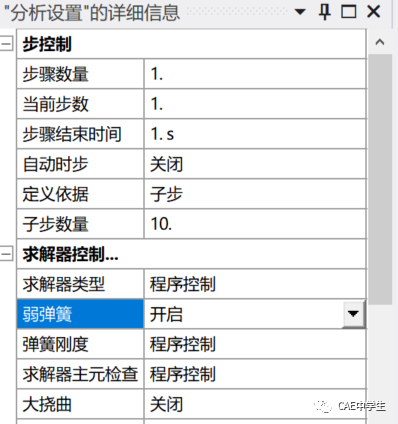 ansys安装进度66%闪退